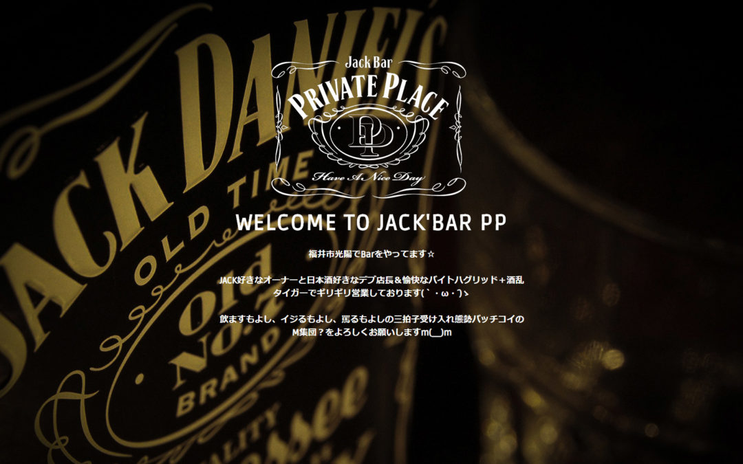 Jack Bar PRIVATE PLACE