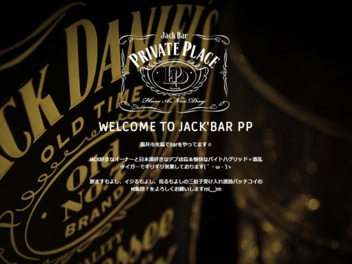 Jack Bar Private Place